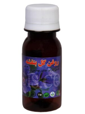 روغن گل بنفشه شفا گستر مهدیس  مدل 03 حجم 60 میلی لیتر