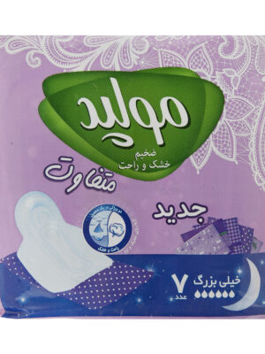نوار بهداشتی مولپد مدل Dry بسته 7 عددی