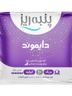 نوار بهداشتی بالدار پنبه ریز مدل دایموند بسته 10 عددی