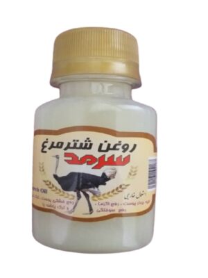 روغن شترمرغ سرمد کد 001 حجم 60 میلی لیتر