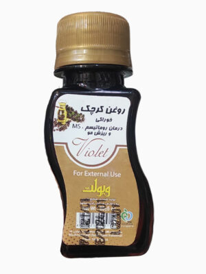 روغن کرچک ویولت کد 20 حجم 60 میلی لیتر