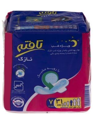 نوار بهداشتی تافته مدل Thin بسته 7 عددی