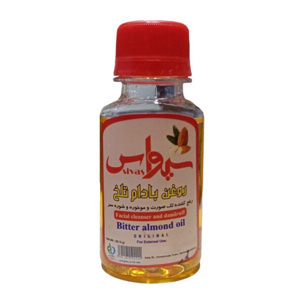 روغن بادام تلخ سیواس کد 001 حجم 60 میلی لیتر