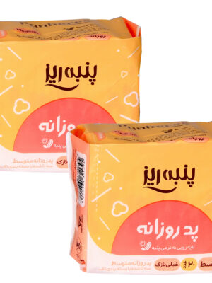 پد بهداشتی روزانه پنبه ریز مدل ultra thin مجموعه 2 عددی