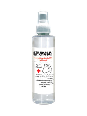 اسپری ضد عفونی کننده نیوساد مدل +A حجم 250 میلی لیتر