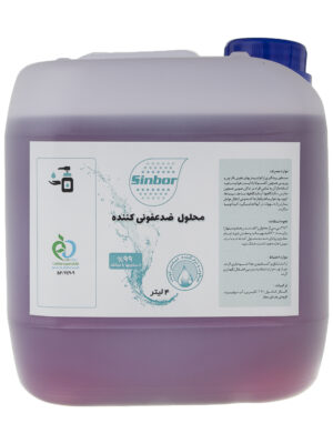 محلول ضدعفونی کننده دست سینبور مدل SH حجم 4000 میلی لیتر